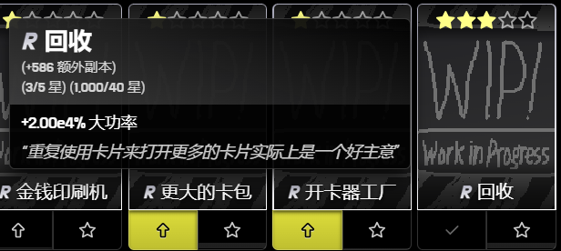 一万亿免费抽卡2000功率极速抽卡