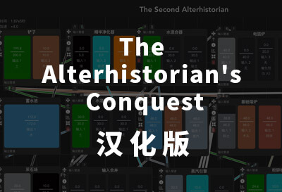 The Alterhistorians Conquest，资源供应放置