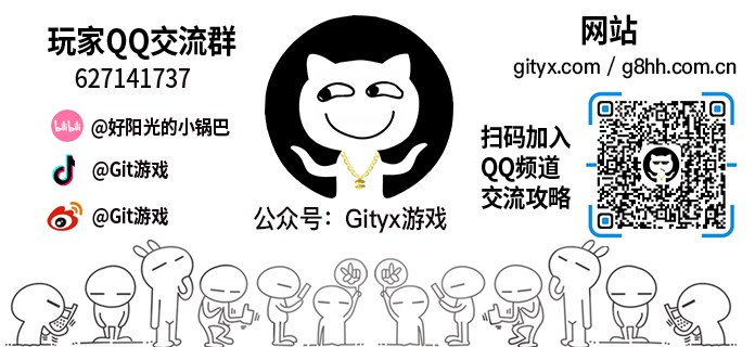 gityx-5.png